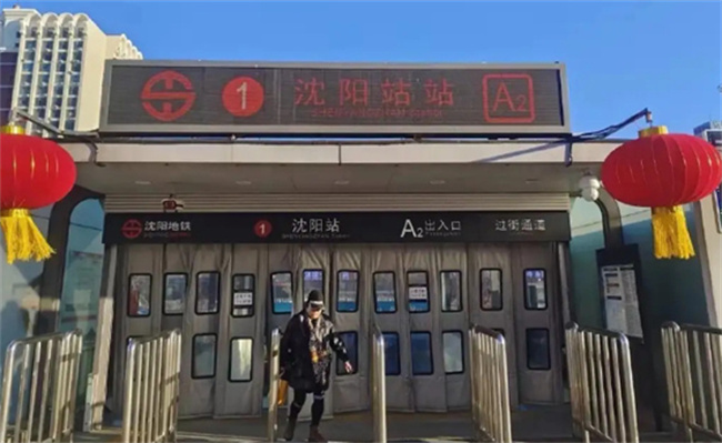 沈阳站改回沈阳站站,说明了哪些问题