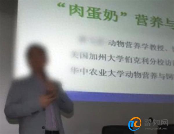 华中农大举报学生谈及老师被举报事情 毕不了业也值了