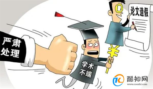 “不配合造假就不让毕业” 黄某某为什么让学生毕不了业