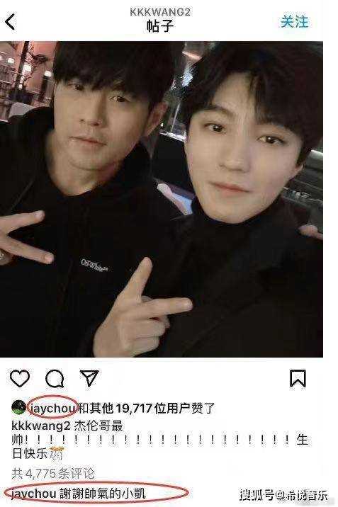 周杰伦王俊凯一起逛街