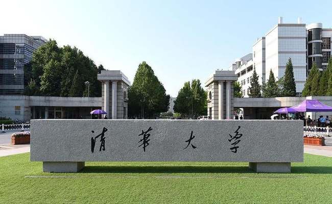 清华寒假日预约名额增至1.2万人,有何意义