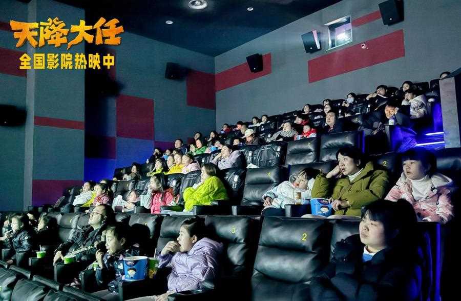 电影《天降大任》举办达州观影专场 寒假适合亲子观影的动画