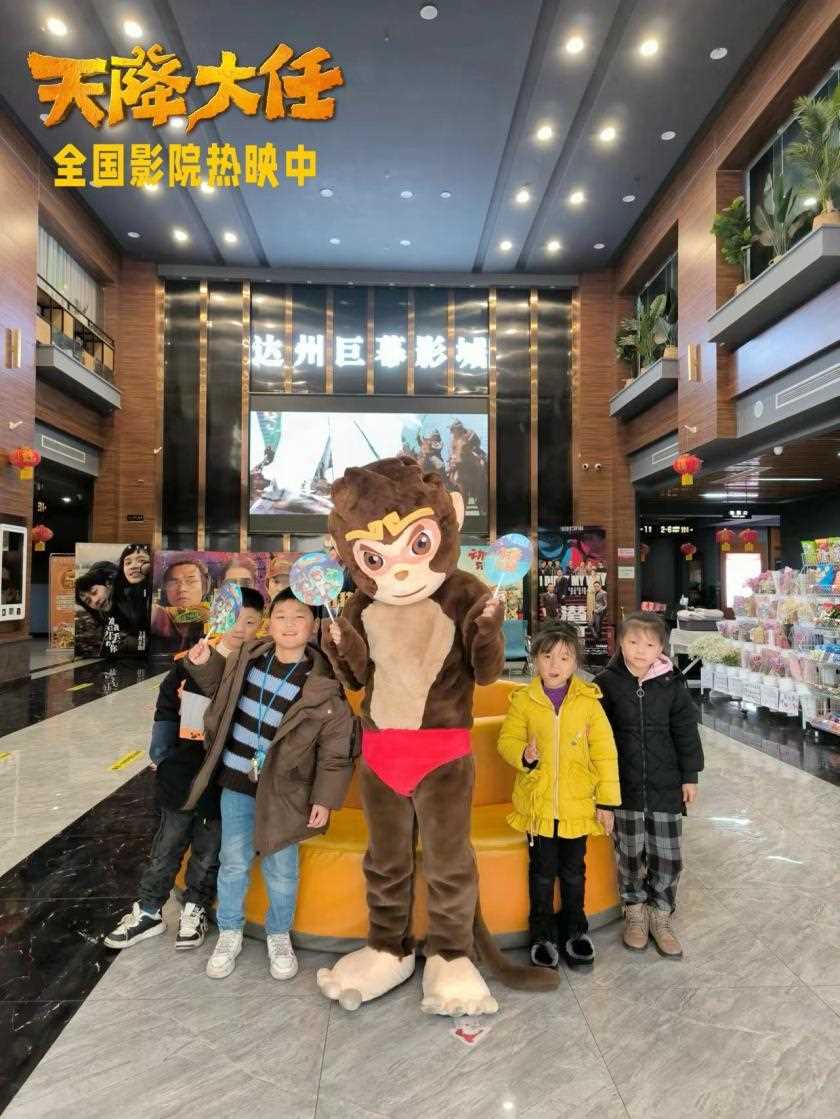 电影《天降大任》举办达州观影专场 寒假适合亲子观影的动画