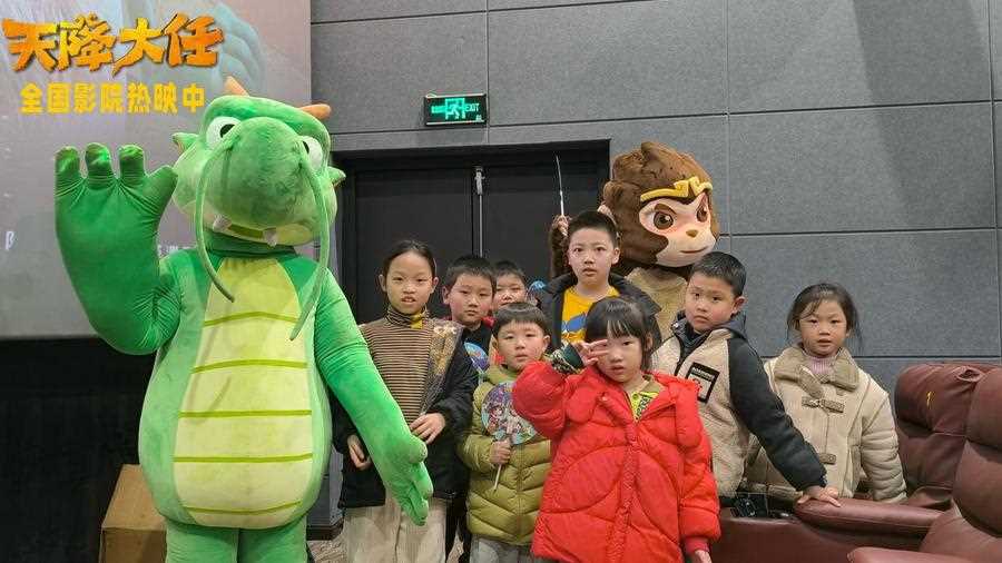 电影《天降大任》举办达州观影专场 寒假适合亲子观影的动画