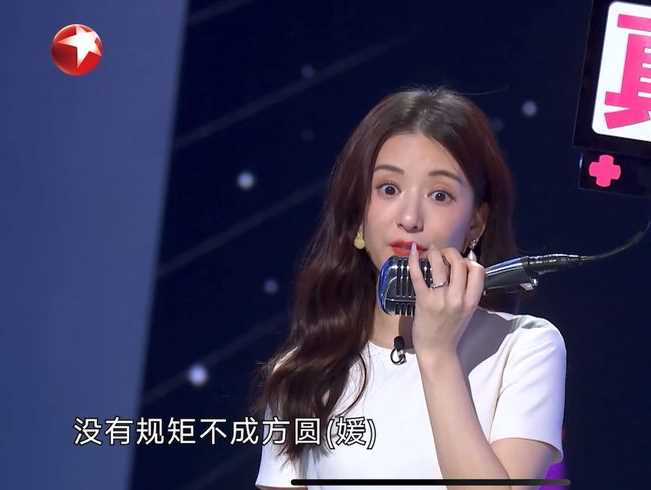 天王嫂方媛首次亮相综艺 畅谈与郭富城婚后幸福生活