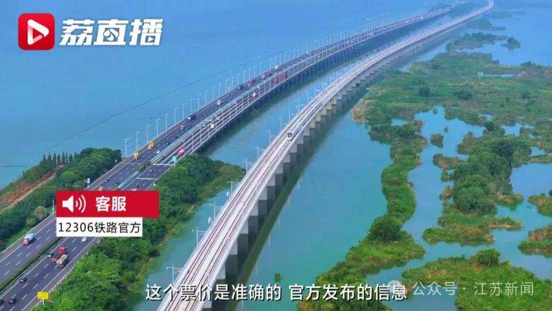 春运火车票低至2折?还有1元的!12306加大春运优惠力度 火车票“打到骨折”