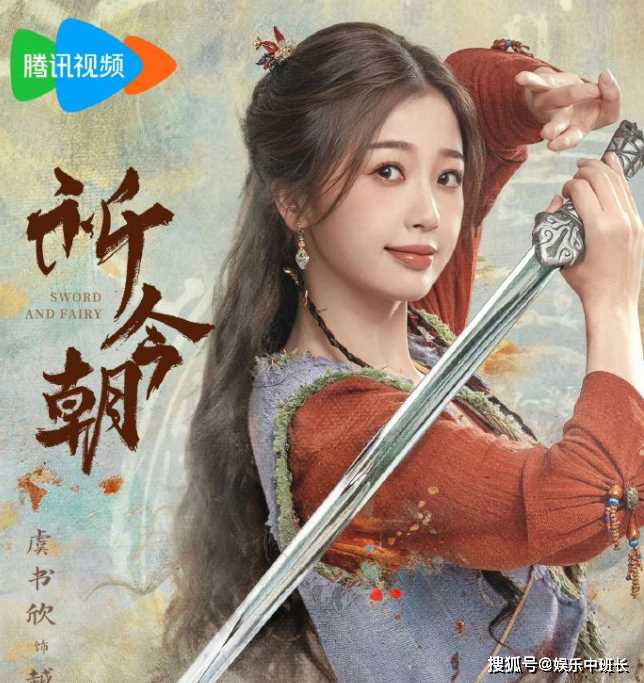 《祈今朝》越今朝和越祈是不是兄妹?越祈和溟主是什么关系?