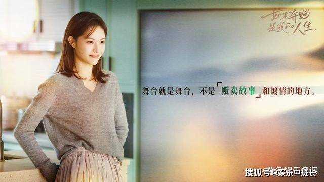 《如果奔跑是我的人生》若华绝望自杀,牵出安心车祸背后的真相 秀丽痛哭求原谅