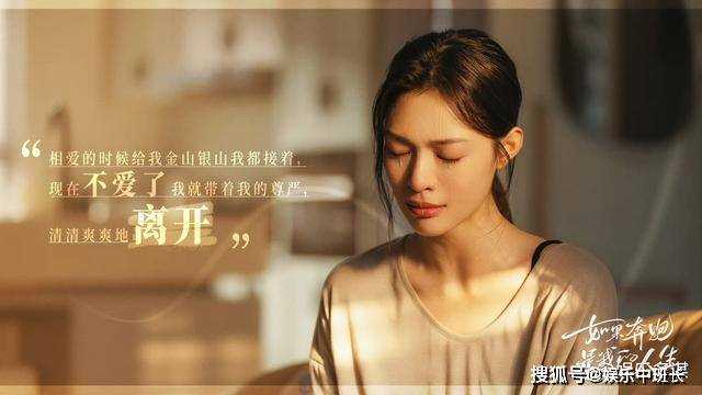 《如果奔跑是我的人生》若华绝望自杀,牵出安心车祸背后的真相 秀丽痛哭求原谅