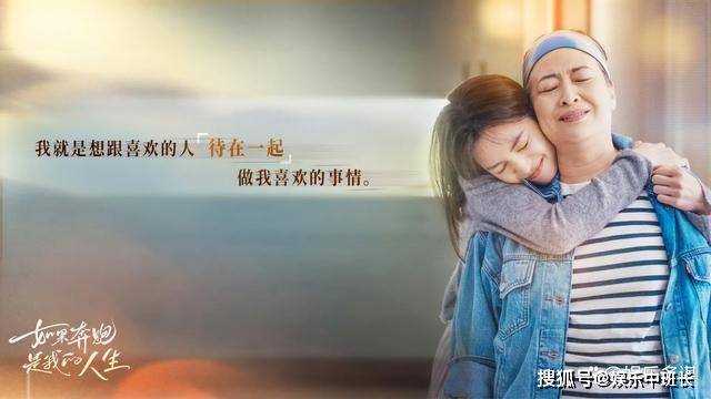 《如果奔跑是我的人生》难怪林天宇会和安心分手!秦峰遗言太震撼 楚志娟赢麻了