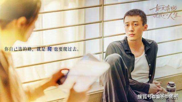 《如果奔跑是我的人生》难怪林天宇会和安心分手!秦峰遗言太震撼 楚志娟赢麻了