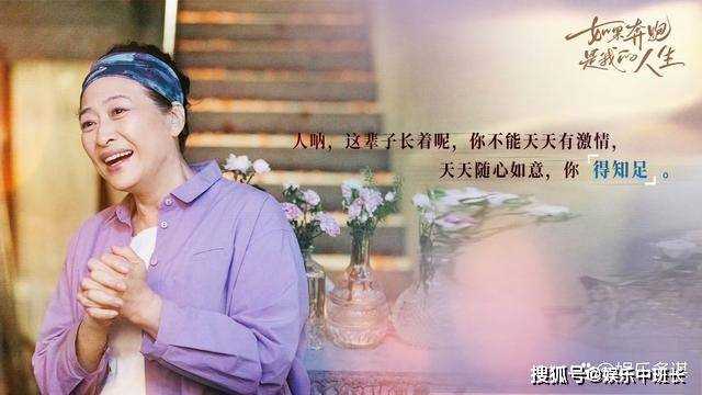 《奔跑人生》秦峰生病住院,意外揭开楚志娟怀孕真相 秦父羞愧跳楼身亡