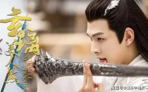 《玄璃美人煞》大结局剧透:寒慕与玄璃能否冲破重重阻碍 终成眷属?