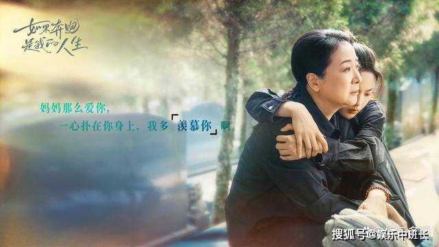 奔跑人生:安心成MCN上市总裁 林天宇自爆财阀马甲求婚,强强联合赢麻了