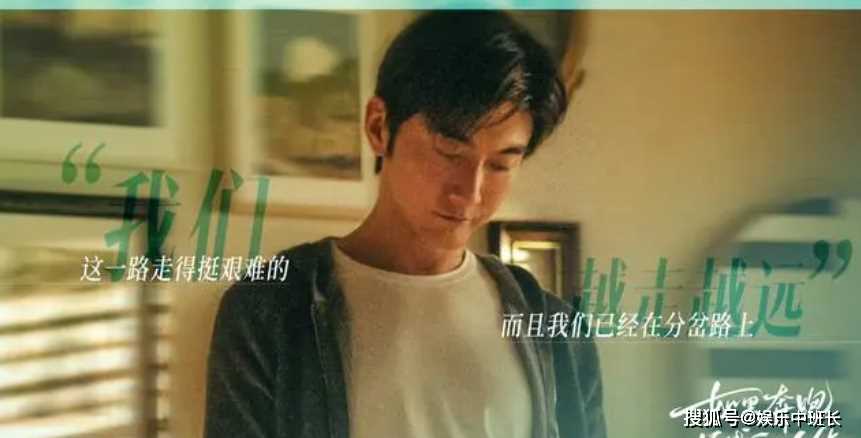 《奔跑人生》各人物结局:秦母跳楼自尽,秦峰成全楚志娟,秦父全剧最幸福