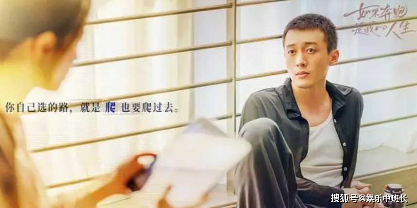 《奔跑人生》各人物结局:秦母跳楼自尽,秦峰成全楚志娟,秦父全剧最幸福