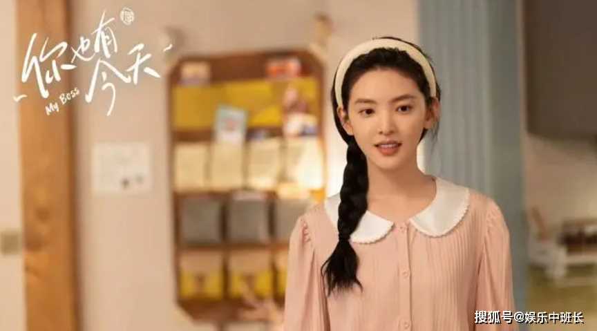《你也有今天》钱恒被嫌弃的不行 不料一夜过后成瑶连请三天假