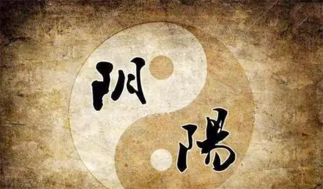 申时出生的人命好吗