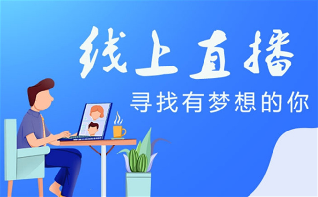 节前行业招工忙不休, 直播带岗为什么成招聘新动作