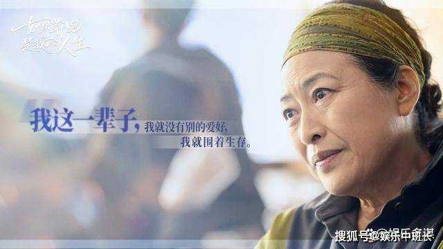 《如果奔跑是我的人生》安心意外怀双胎!林天宇豪掷千万娶进门 秦峰脸都气绿了