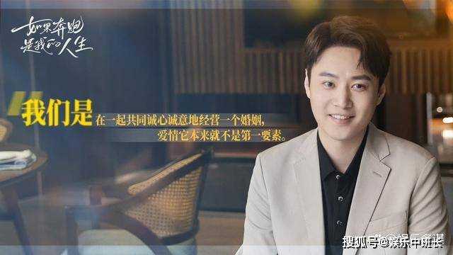 《如果奔跑是我的人生》安心意外怀双胎!林天宇豪掷千万娶进门 秦峰脸都气绿了