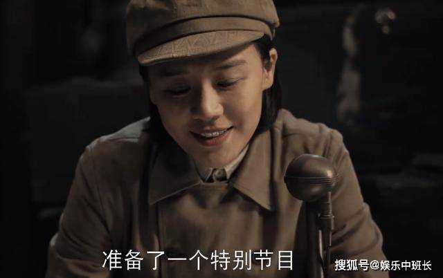 《侦察英雄》俘虏竟比战士吃得还好?文婕存在的意义有答案了