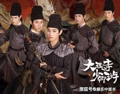 《大理寺少卿游》什么时候开播?《大理寺少卿游》播出时间及剧情简介