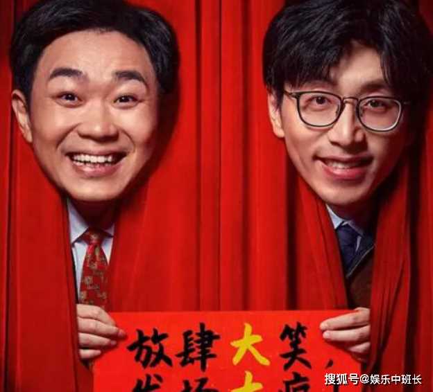 《年会不能停》剧中的职场黑话大揭秘 新人必学,助力事业飞跃!
