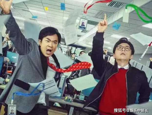 《年会不能停》剧中的职场黑话大揭秘 新人必学,助力事业飞跃!
