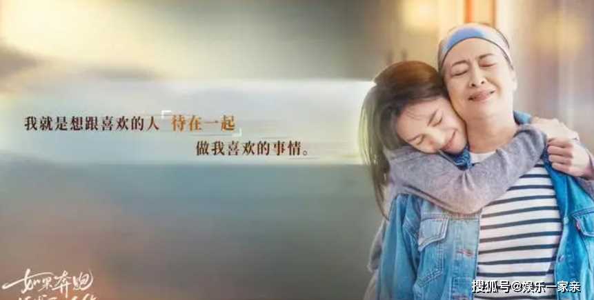 《如果奔跑是我的人生》楚志娟真实面目曝光,一人掀翻整个秦家 程安心直呼活该