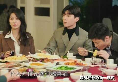 《要久久爱》大家都去参加关超婚礼了吗?蓝亦菲的出现是幻觉而已