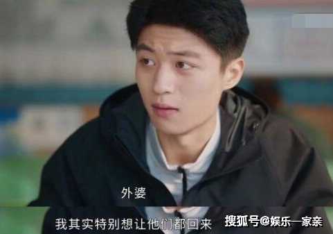 《要久久爱》大家都去参加关超婚礼了吗?蓝亦菲的出现是幻觉而已