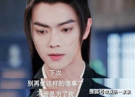 《仙剑六》扁络桓为什么要去三年前换越今朝?扁络桓和越今朝是不是一个人?