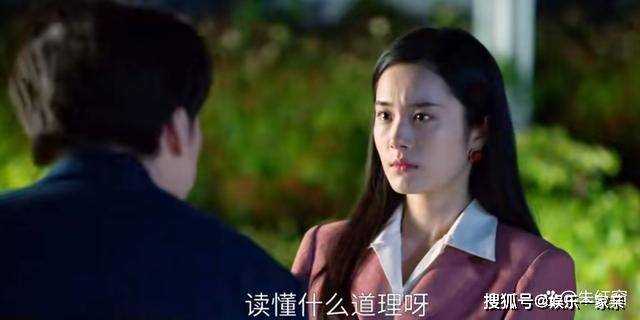 《大江大河3》剧中那个坏了名声的女人 为什么令人感到如此悲哀?