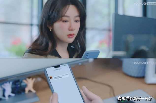 《要久久爱》女主黄瀛子是哪一年出生的?黄瀛子是做什么工作的?