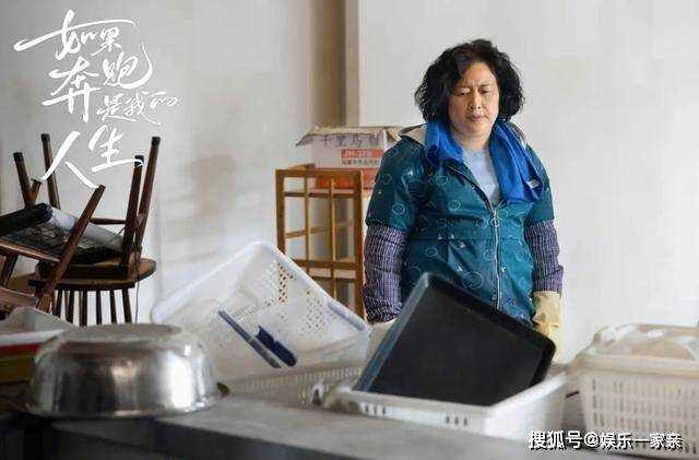 《如果奔跑是我的人生》安心表态不生孩子 小邱甩锅逃走,看走眼了