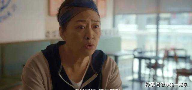 《如果奔跑是我的人生》安心表态不生孩子 小邱甩锅逃走,看走眼了