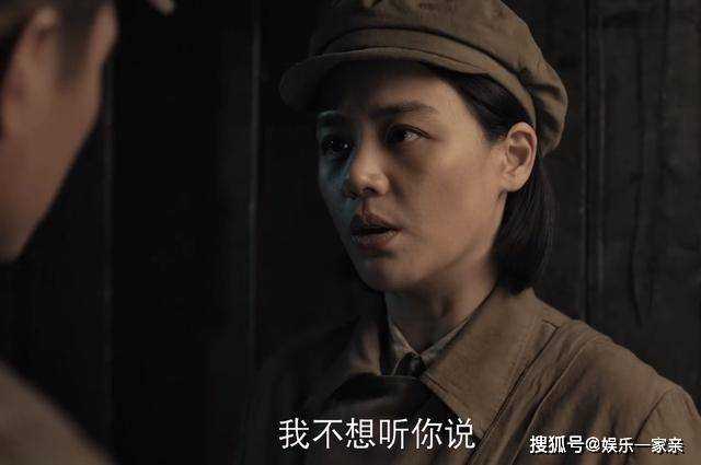 《侦察英雄》又当又立!文婕的别扭性格 婚后必成为梁辰的拖累