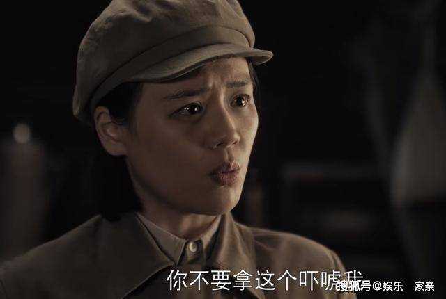 《侦察英雄》又当又立!文婕的别扭性格 婚后必成为梁辰的拖累