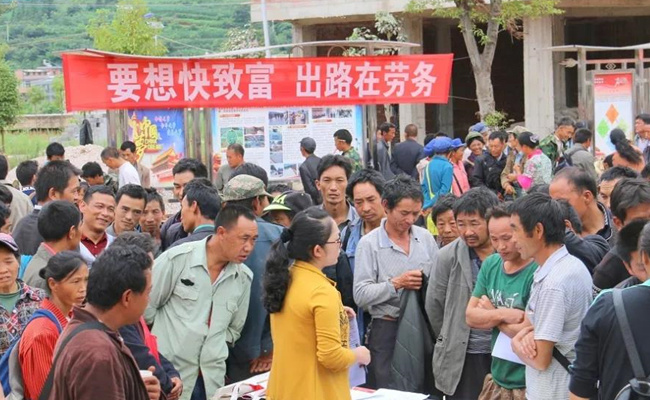农业农村部如何确保脱贫人口务工就业规模稳定在3000万人以上