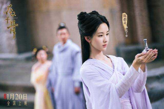 电影《花千骨》导演道歉 票房扑街,四年努力和付出没有回报
