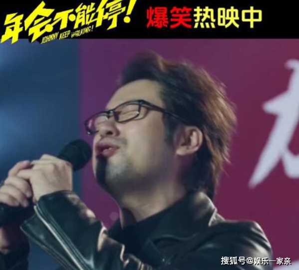 《年会不能停》彩蛋揭秘:董润年再现汪峰风采 胡建林勇斗高高在上贪腐高官