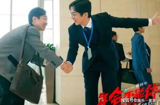 《年会不能停》彩蛋揭秘:董润年再现汪峰风采 胡建林勇斗高高在上贪腐高官