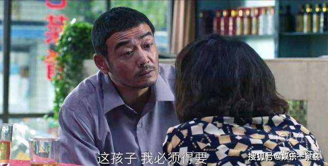 《大江大河3》收官倒计时 全剧最大的悬念,被雷正明揭开