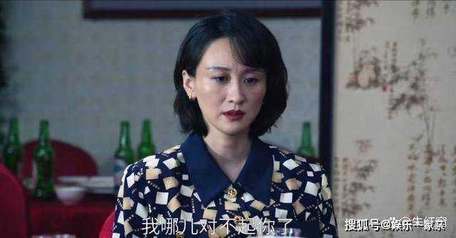《大江大河3》收官倒计时 全剧最大的悬念,被雷正明揭开
