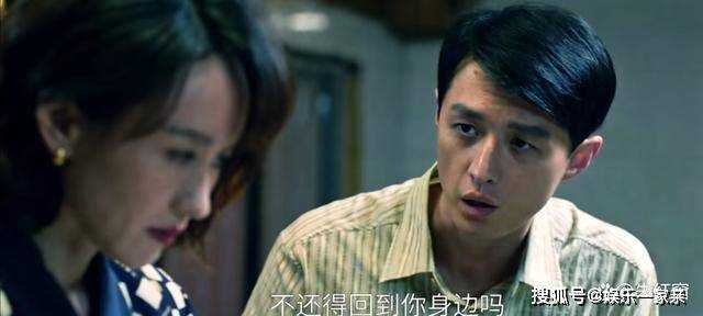 《大江大河3》收官倒计时 全剧最大的悬念,被雷正明揭开