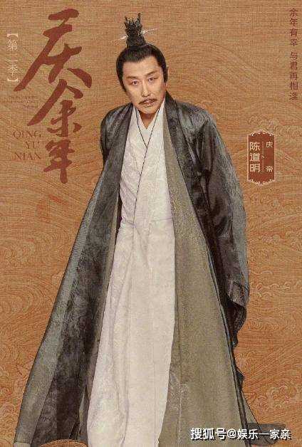 《庆余年2》大宗师身份彻底曝光!剧迷猜得没错 就是深居皇宫的他