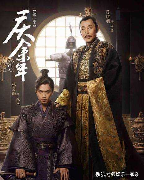 《庆余年2》大宗师身份彻底曝光!剧迷猜得没错 就是深居皇宫的他