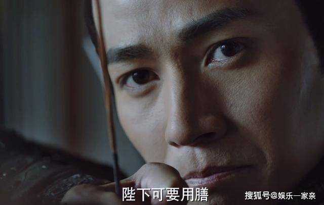 《庆余年2》大宗师身份彻底曝光!剧迷猜得没错 就是深居皇宫的他