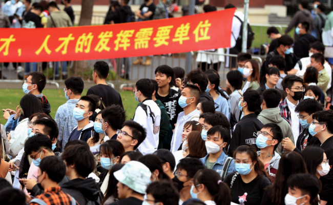 人社部如何加强高校毕业生等青年就业支持